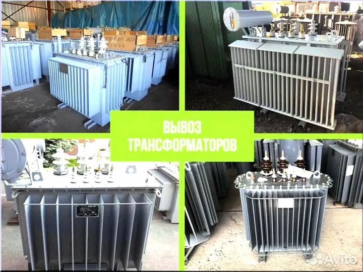 Подстанция тмг 44*64/45 81