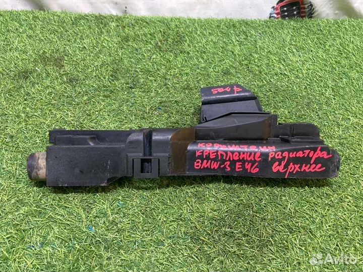 Крепление радиатора Bmw 3 E46 1998-2005