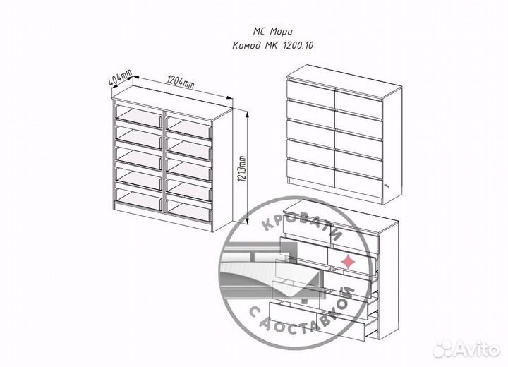 Комод мальм