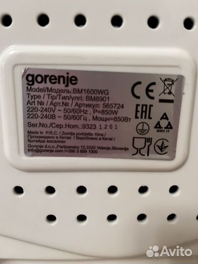 Хлебопечь gorenje