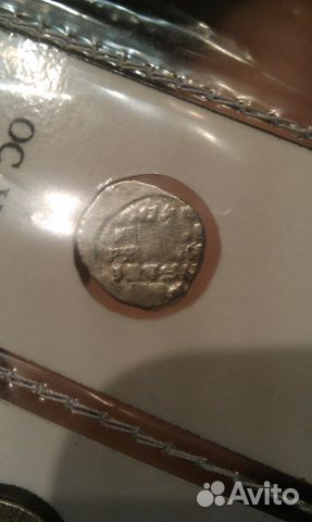 Грозный,полушка 1797,мопр,фрагменты колоколец