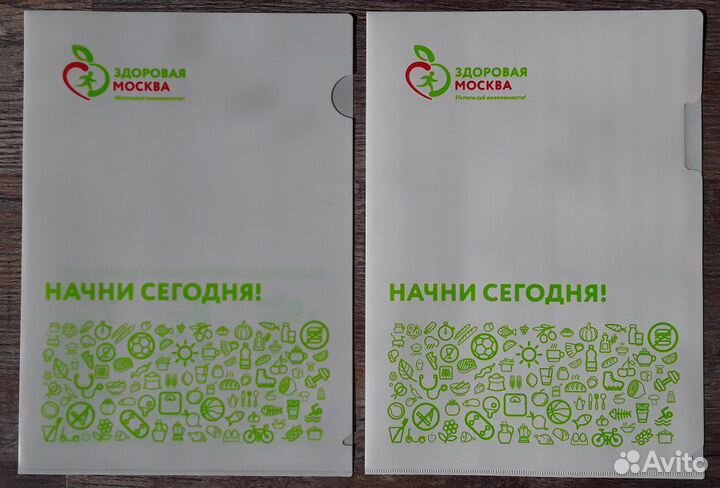 Папки-уголки с логотипом