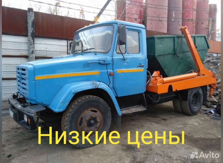 Вывоз мусора