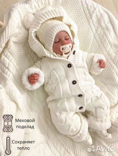 Комплект на выписку зима осень