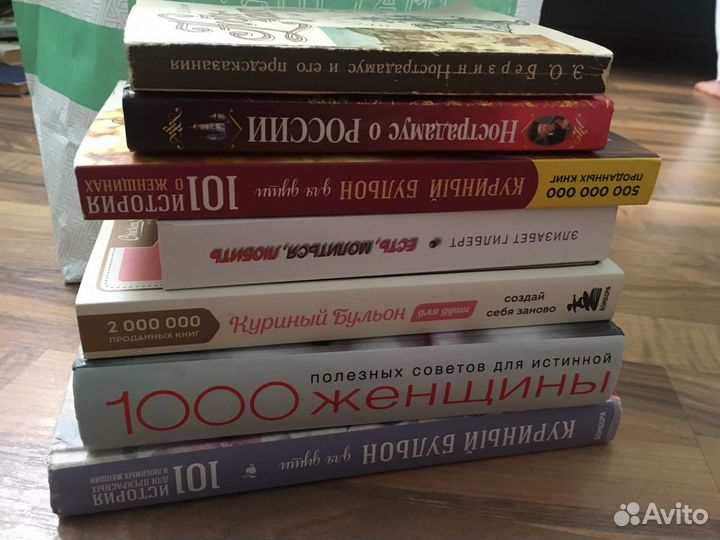 Книги отдам