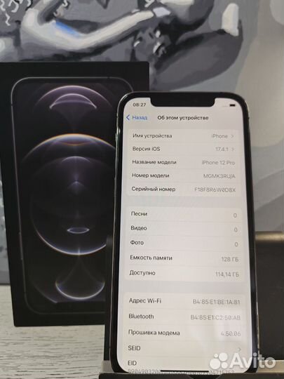 iPhone 12 Pro, 128 ГБ