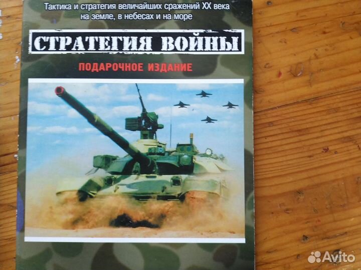 Военные фильмы