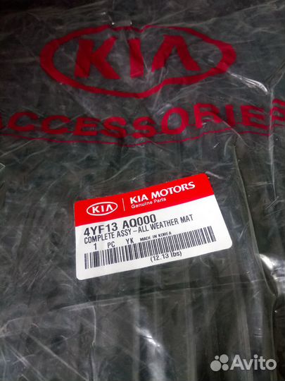 Коврики в салон KIA Soul Cerato Sorento