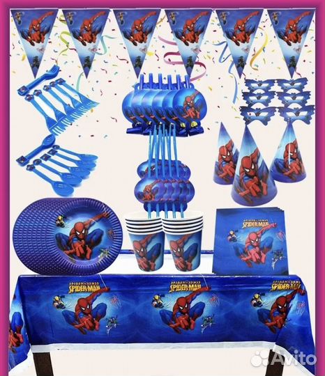 Костюмированный праздник