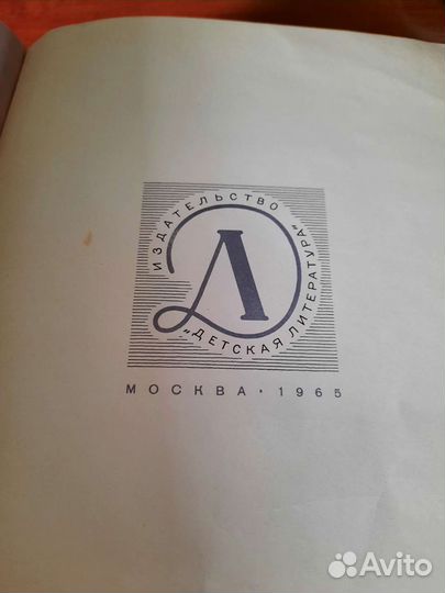 Шекспир Гамлет