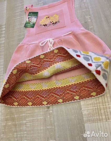 Сарафан и кофта