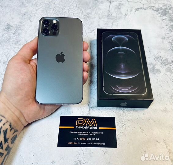 iPhone 12 Pro, 128 ГБ
