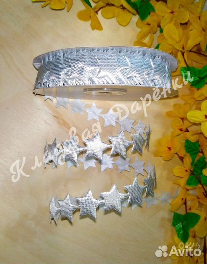 Лента фигурная