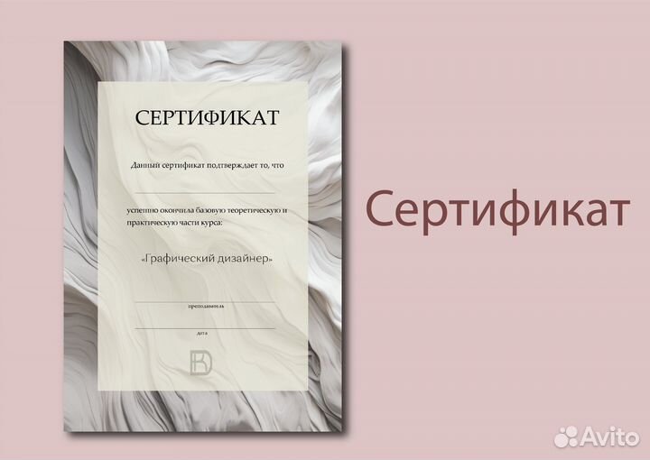 Графический дизайнер/Логотип/Фирменный стиль