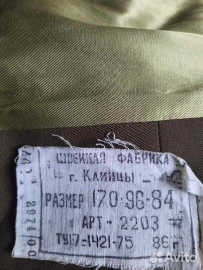 Форма ввс СССР + фуражка в бонус