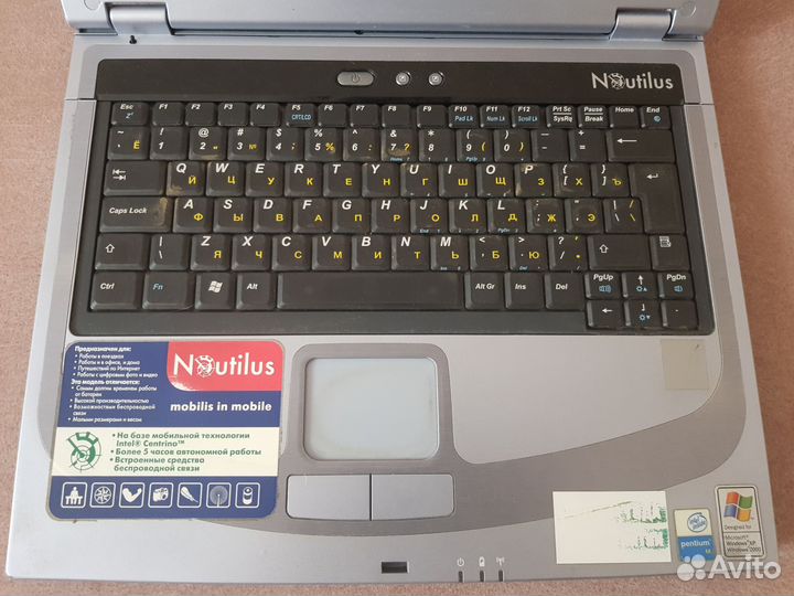 RoverBook Nautilus B570W