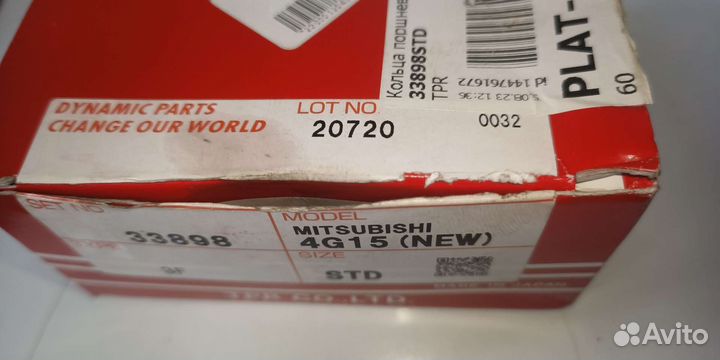 Кольца поршневые