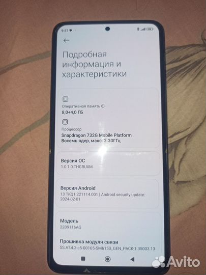 Xiaomi Redmi Note 12 Pro, 8/256 ГБ