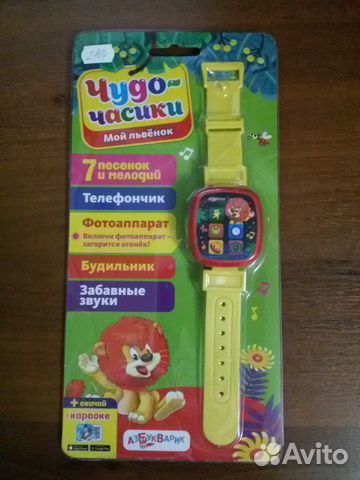 Игрушка чудо-часики