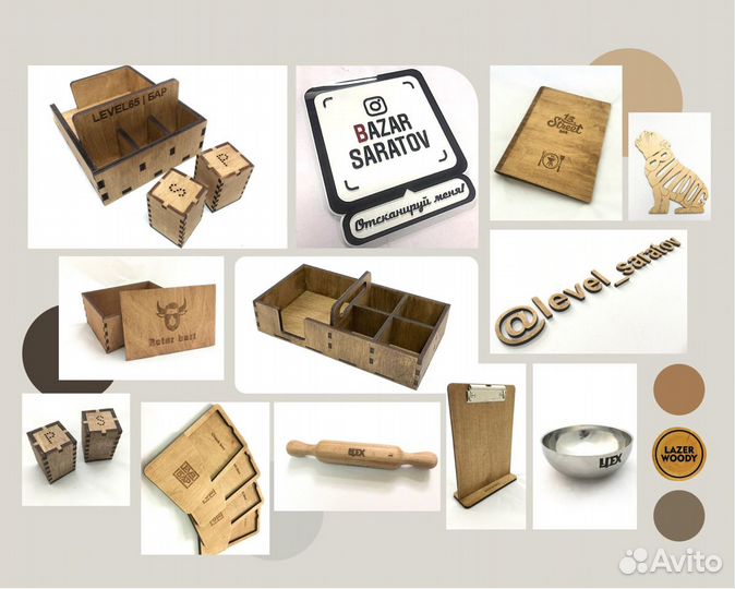 Салфетница. Счетница. Меню. Изделия из дерева