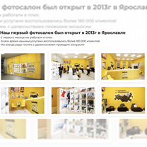 Готовый бизнес - копицентр, фотосалон, фотостудия, Северодонецк