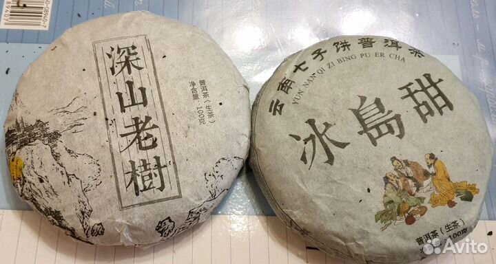 Чай Pu'er (шен) (шу)