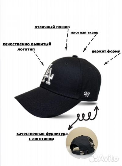 Кепка бейсболка