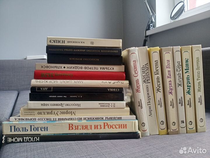Книги по искусству. Альбомы. Книги о художниках