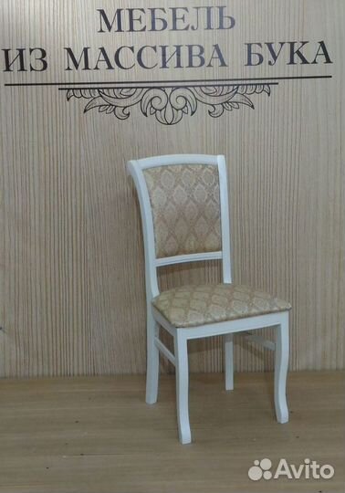 Стул Кабриоль (массив бука)