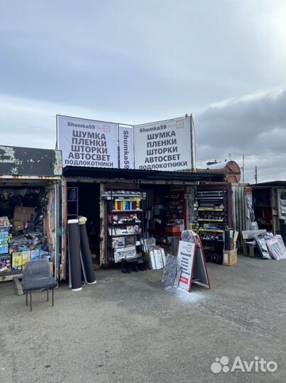 Эко кожа ромб