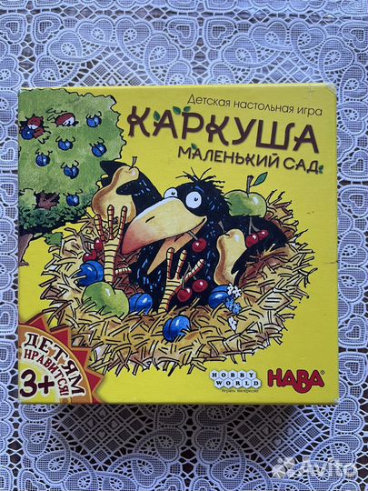 Игра Каркуша маленький сад