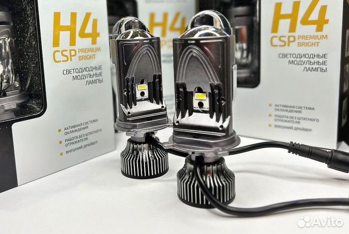 Светодиодные лампы h4 с линзой