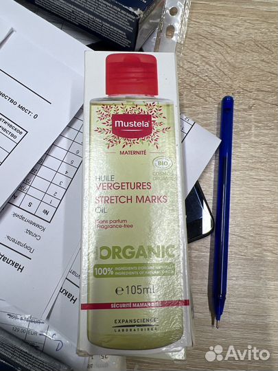 Масло от растяжек Mustela