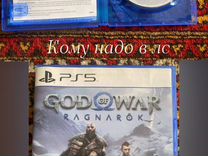 Игра на ps 5 got of war ragnarok