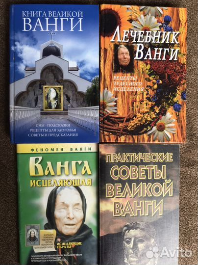 Книги по окультизму, магии и колдовству