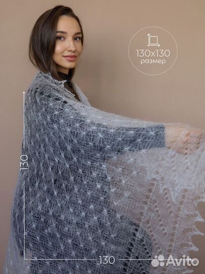 Пуховый платок женский белый легкая паутинка