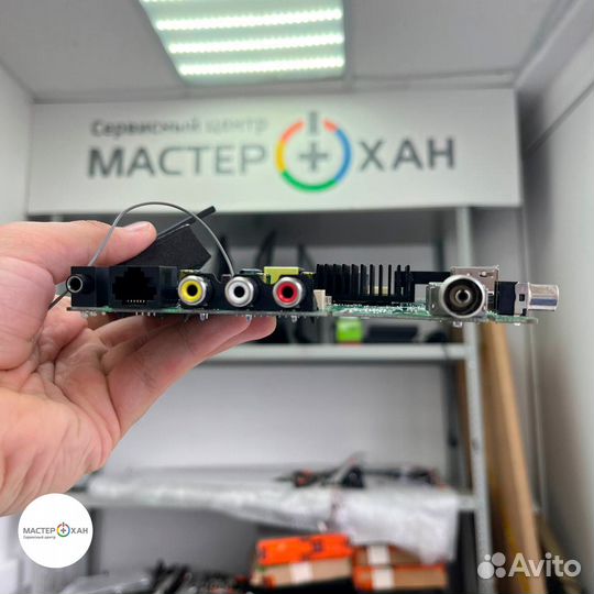 Main плата P50-2481TV8.1