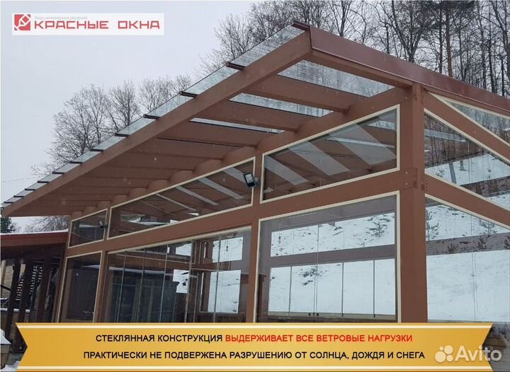 Безрамное остекление ресторанов