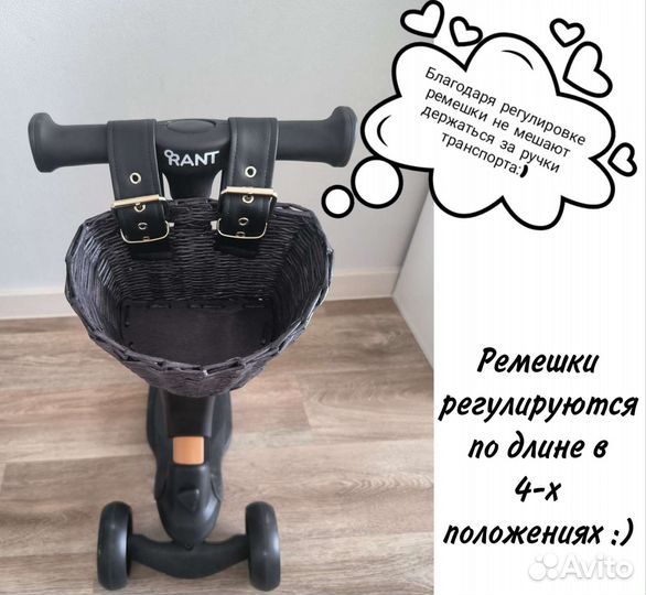 Корзинка для самоката