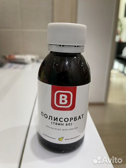 Полисорбат