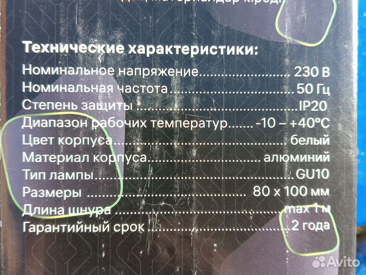 Светильник подвесной