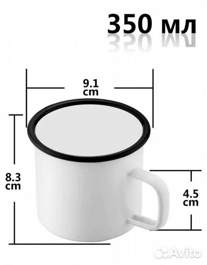 Кружка эмалированная новая