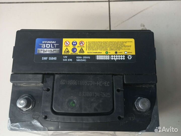 Аккумуляторы новые