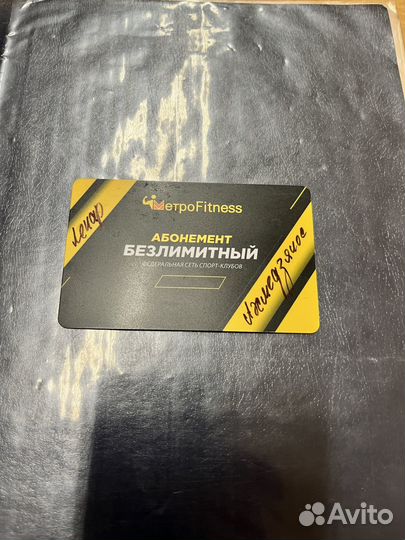 Клубная карта, абонимент MetroFitness