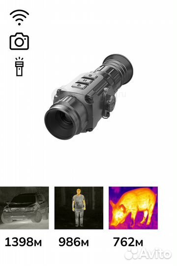 Тепловизионный прицел iray saim scp 19w