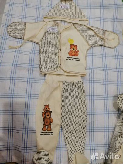 Детская одежда