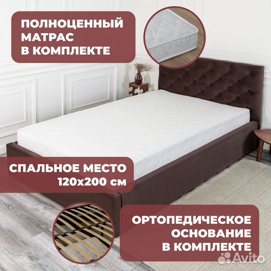 Кровать с матрасом