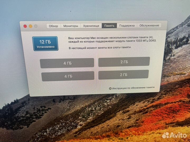 Apple iMac 21.5, 2011