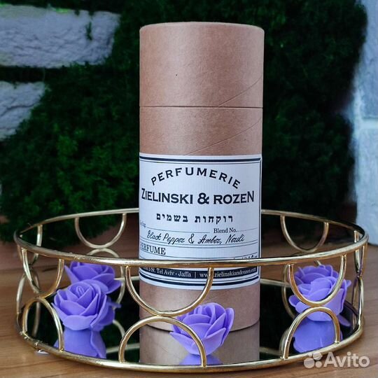 Парфюм Zielinski Black Pepper & Amber, Neroli