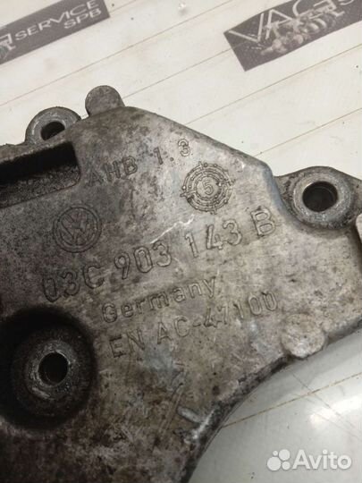 Кронштейн генератора VAG VW тигуан пассат шкода